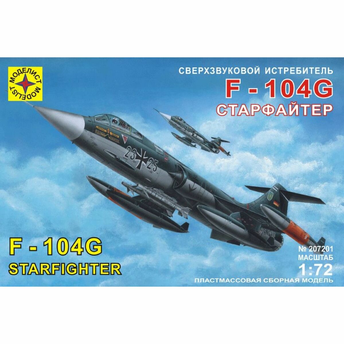Сборная модель Моделист самолета F-104G Старфайтер 1:72 - фото №11