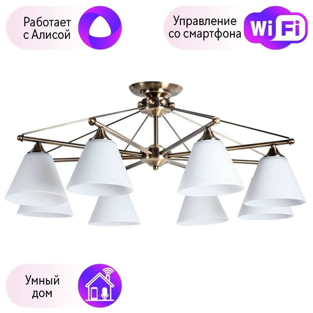 Люстра с Алисой Arte lamp