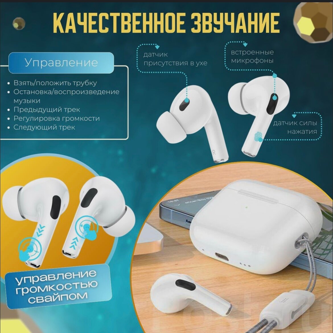 Наушники Bluetooth беспроводные EW49/WHITE