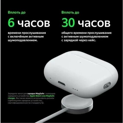 Наушники беспроводные с микрофоном Pods Pro 2 (2nd generation), Bluetooth, Lightning, белый шумоподавление и прозрачность беспроводные наушники a pods pro 2 premium качества с системой активного шумоподавления