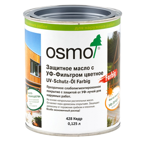 защитное грунт масло gnature 870 schutz grund ol 2 5л для наружных деревянных фасадов Защитное масло с УФ-фильтром цветное 428 Кедр OSMO 125мл