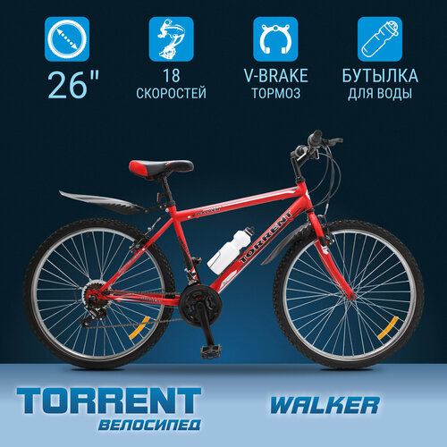Велосипед TORRENT Walker (рама сталь 17