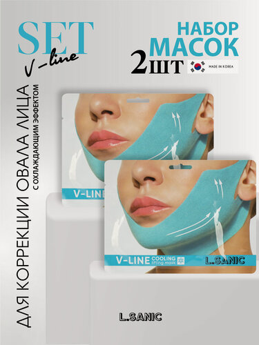 Изображение товара L.SANIC Маска-бандаж для коррекции овала лица с охлаждающим эффектом, корейская косметика. 2 шт