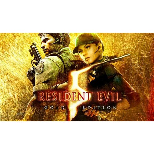 Игра Resident Evil 5 - Gold Edition для PC (STEAM) (электронная версия) игра resident evil 5 gold edition ps3 eng