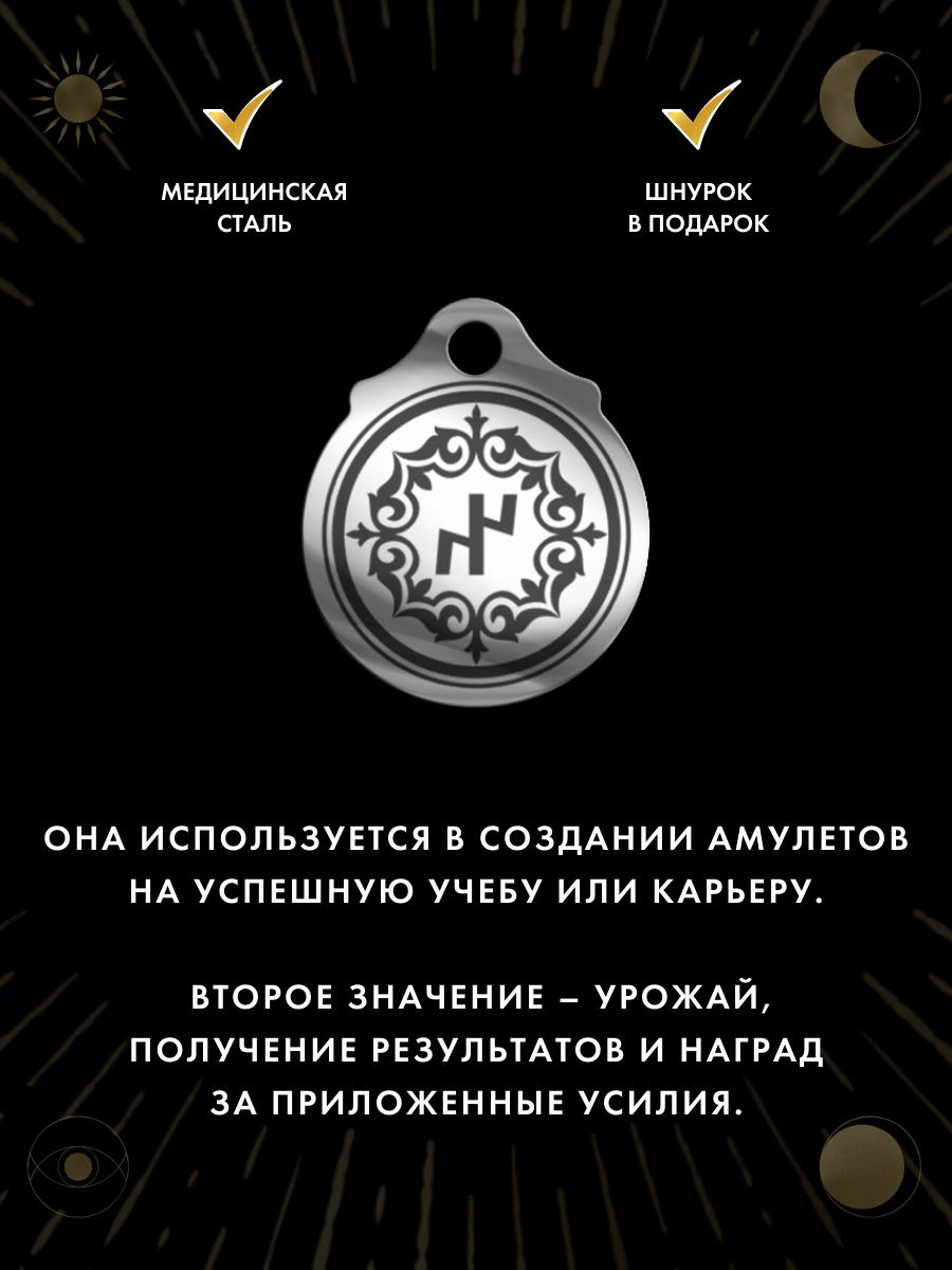 Подвеска Gold Tree, серебристый — фото 1