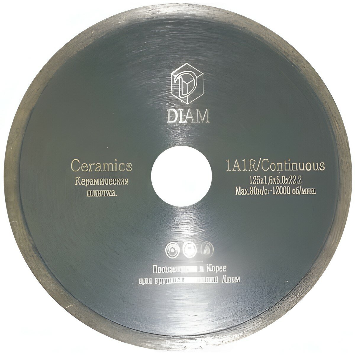 Алмазный диск по керамике Diam - фото №8