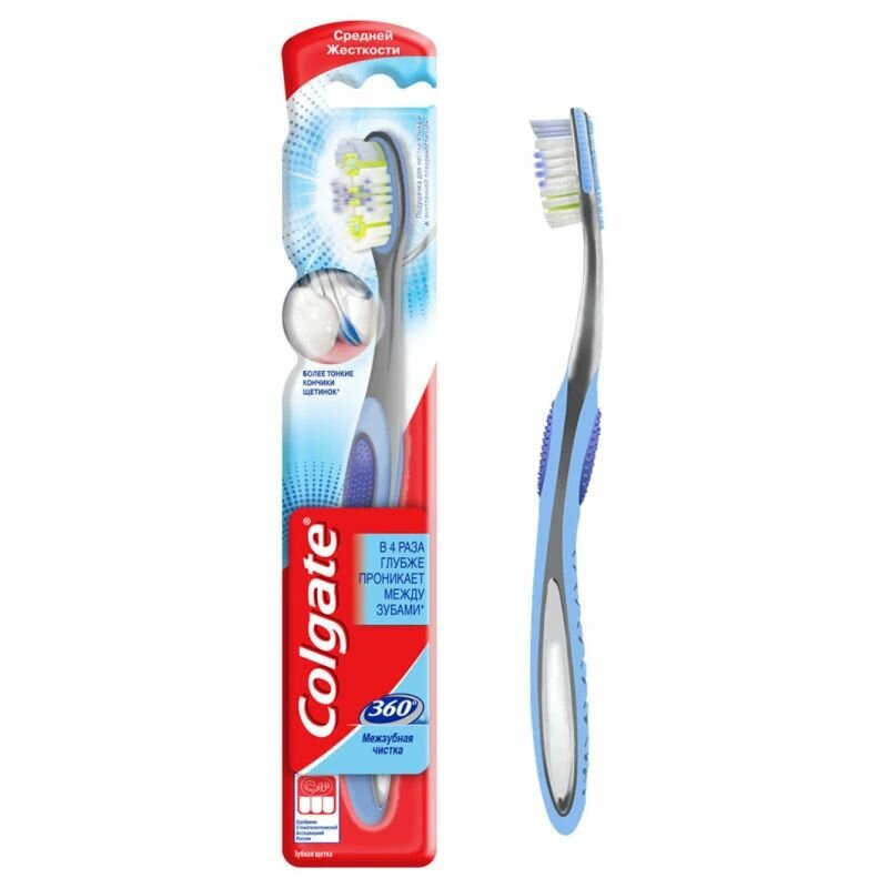 Зубная щетка 360 Межзубная Чистка Colgate - фото №2