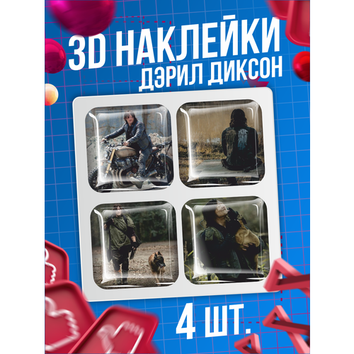 Наклейки на телефон 3D стикеры Дэрил Диксон Ходячие мертвецы printio дэрил диксон ходячие мертвецы