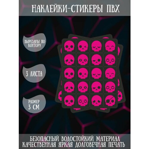 Набор наклеек стикеров RiForm Эмоции: Черепа (чёрно-розовый), 3 листа по 20 наклеек, 3см набор наклеек стикеров riform эмоции черепа 1 лист 20 наклеек 3см