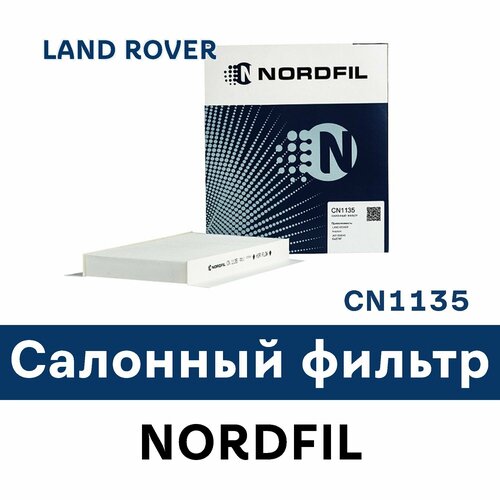 Салонный фильтр для LAND ROVER Discovery 3 / LR3, LAND ROVER DISCOVERY 4/ LR4, LAND ROVER RANGE ROVER SPORT (LS) CN1135 NORDFIL