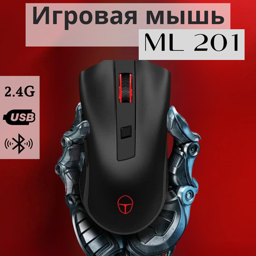 Мышь игровая THUNDEROBOT ML201 беспроводная 999₽
