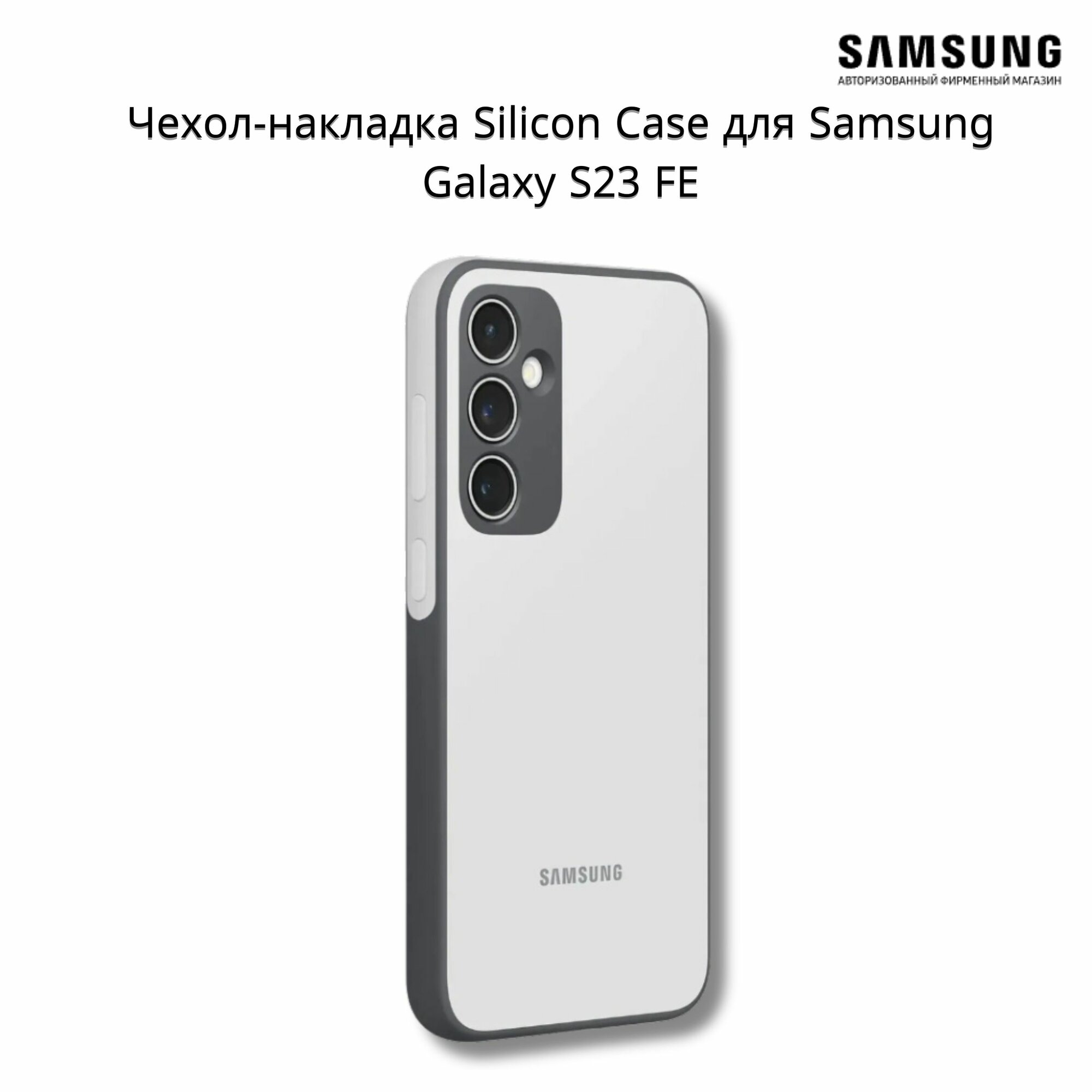 Чехол Samsung - фото №6