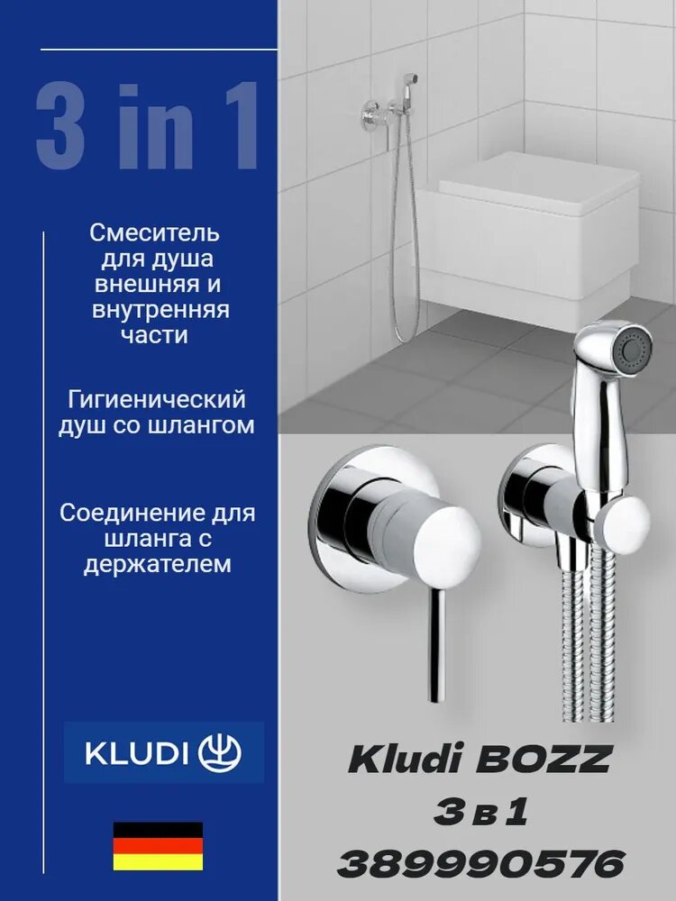 Гигиенический душ со смесителем Kludi Bozz 389990576, С внутренней частью