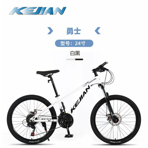 Горный детский велосипед KEJIAN - Warrior колеса 24 рама 135 цвет белыйчерный 2041100₽