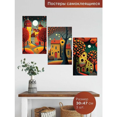 Самоклеящиеся постеры для интерьера 3шт. - 3х47 см. Интерьерные наклейки.