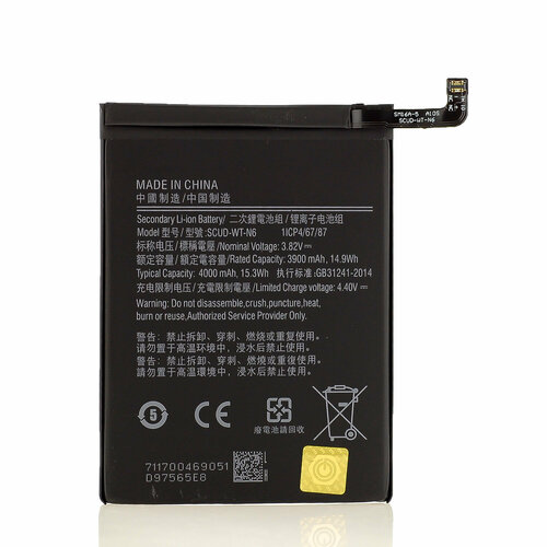 Аккумулятор для Samsung Galaxy A11/ A20s/ A10s samsung original replacement battery hq 70n for samsung galaxy a11 a115 sm a115 4000mah