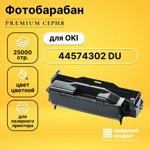 Фотобарабан DS 44574302 Oki совместимый фотобарабан ds 113r00779