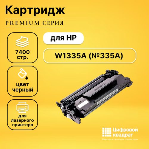 Картридж DS W1335A HP 335A с чипом совместимый ninestar картридж совместимый найнстар ninestar oc w1335a w1335a черный белая коробка 7 4k
