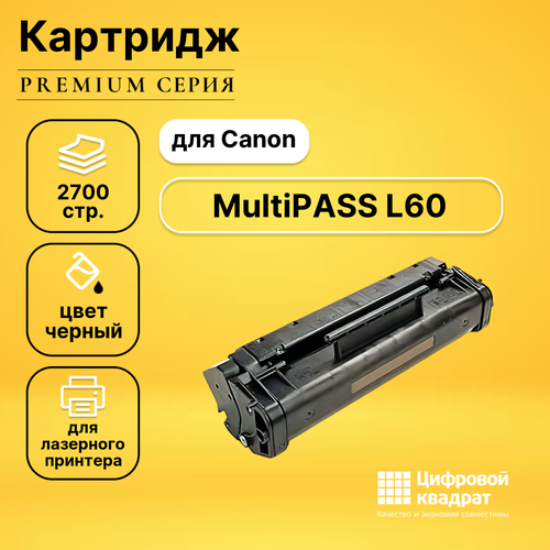 Картридж DS для Canon L60 совместимый картридж ds l60