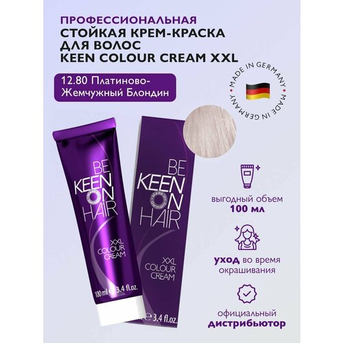 KEEN Be Keen on Hair крем-краска для волос XXL Colour Cream, 12.80 platinblond perl