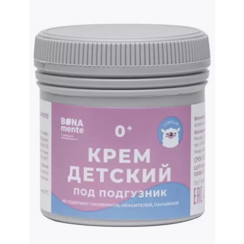 Крем детский Бона Менте 0+ под подгузник 60 мл