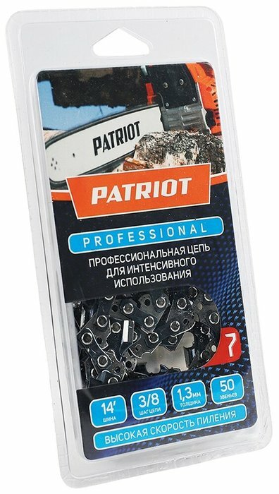 Цепь пильная Patriot 91LP-50E (862321030), 50 звеньев, 14", 3/8", 1,3 мм