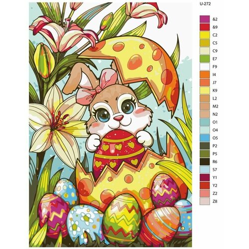 Картина по номерам U-272 Пасха. Кролик и красочные пасхальные яйца 50x70 см