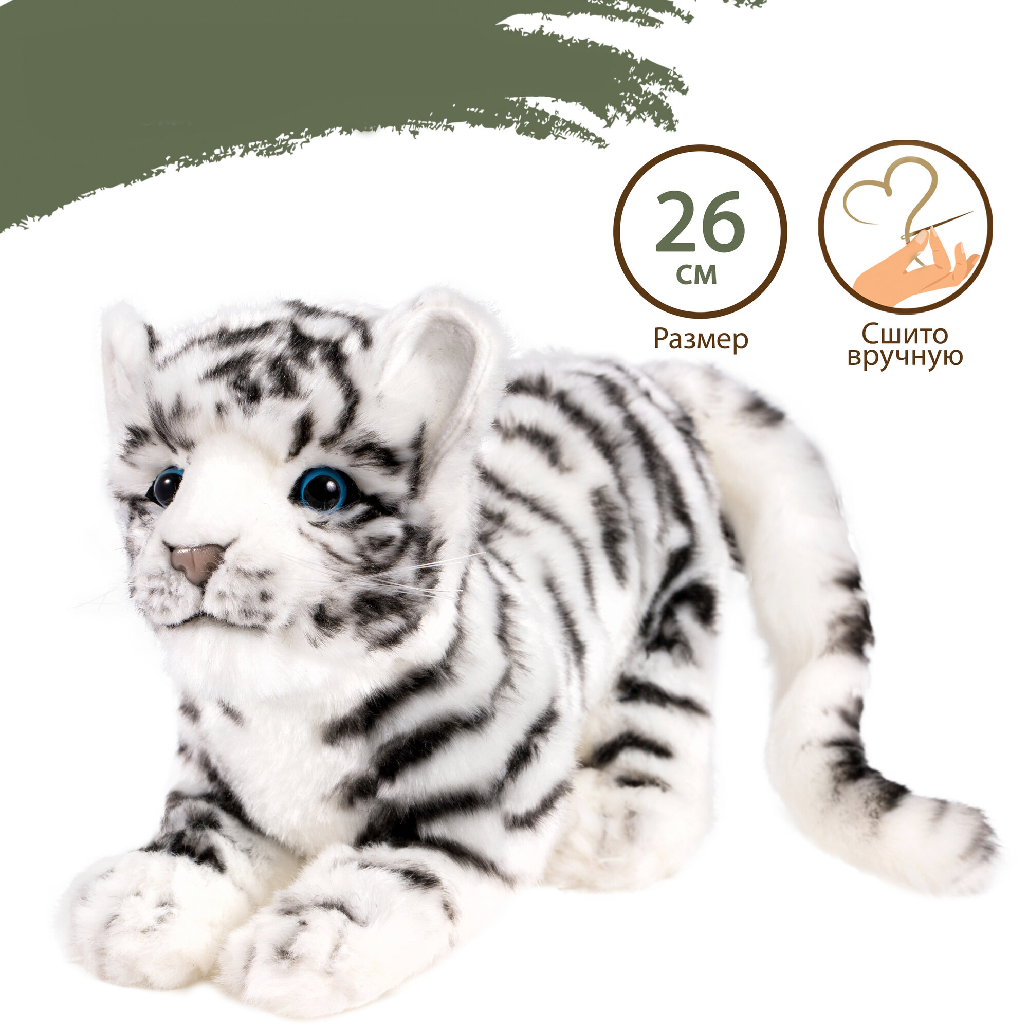 Мягкая игрушка Hansa "Детеныш белого тигра", 26 см Hansa Creation - фото №2
