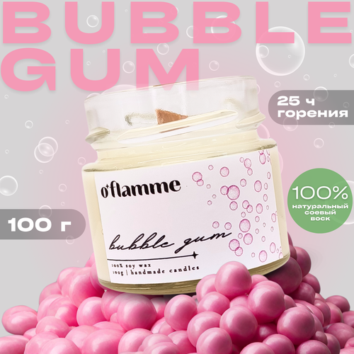 Интерьерная ароматическая свеча для дома O'Flamme. "Бабл гам". белый, золотистый, розовый