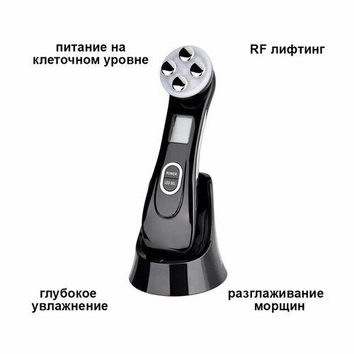 Фотонный микротоковый массажер для кожи 236000₽