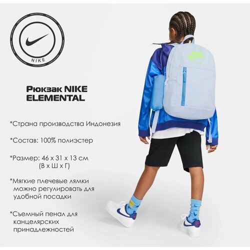 Рюкзак Y NK ELMNTL BKPK - GFX FA19 BA6032-086 (MISC) рюкзак nike elmntl bkpk hbr