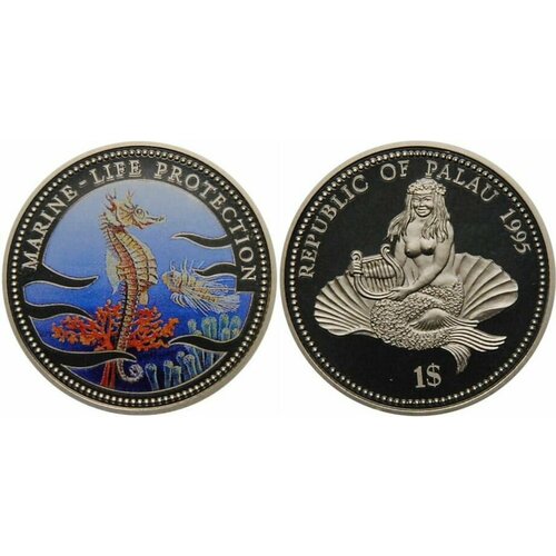 Палау 1 доллар, 1995 Морской конек кольцо морской конек