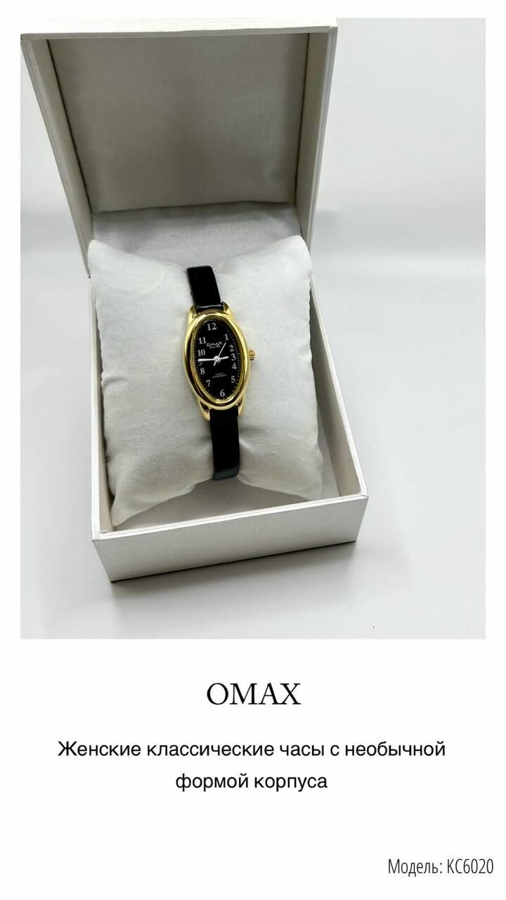 Наручные часы OMAX 