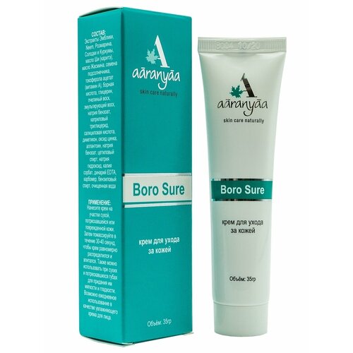 Крем для ухода за кожей BORO SURE, 2 шт по 35 г
