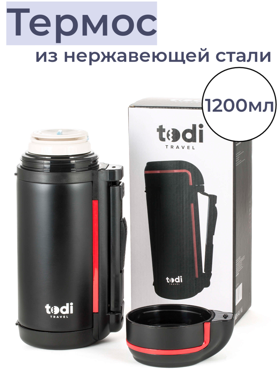 Термос из нержавеющей стали TODI "Travel" 1200 мл