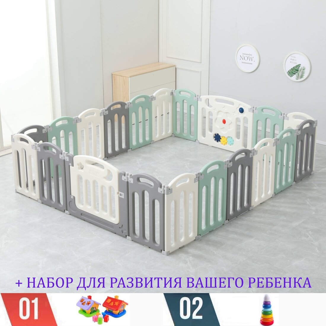 Манеж UNIX Kids Simple Color, 225x188 см, игровой комплекс, для дома, для улицы + набор для развития