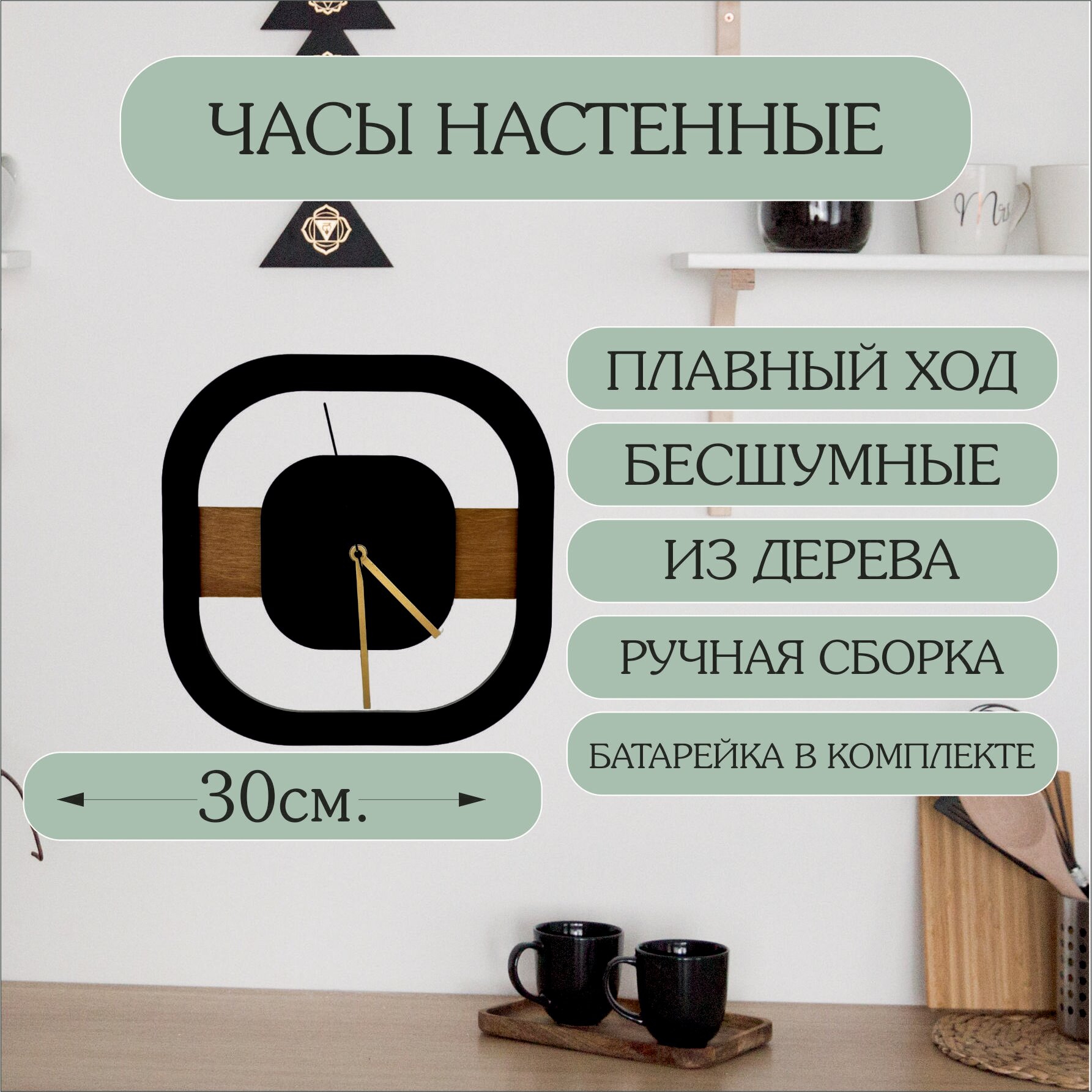 фото Часы настенные бесшумные деревянные лофт кварцевый механизм стильный декор для дома офиса в гостиную спальню прихожую