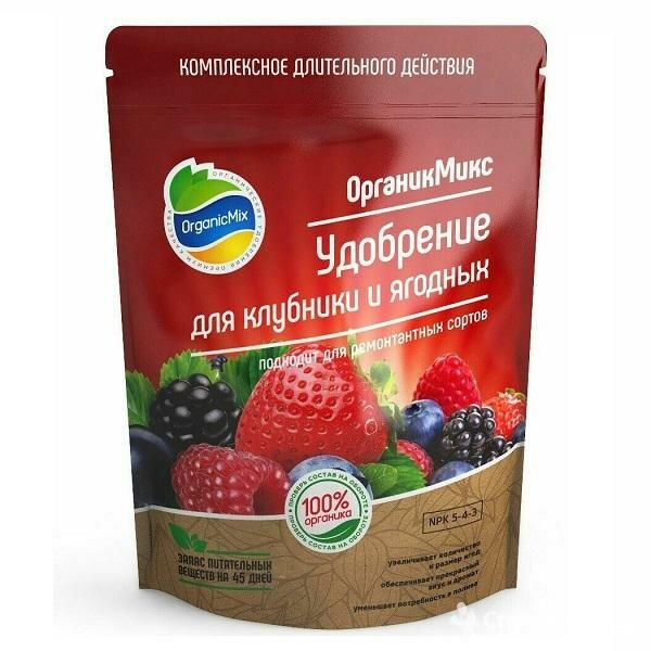 Удобрение для клубники и ягодных ОрганикМикс 800 г