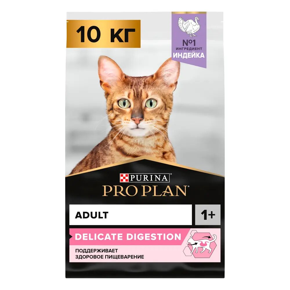 Сухой корм для кошек Pro Plan Delicate при чувствительном пищеварении с индейкой 10 кг