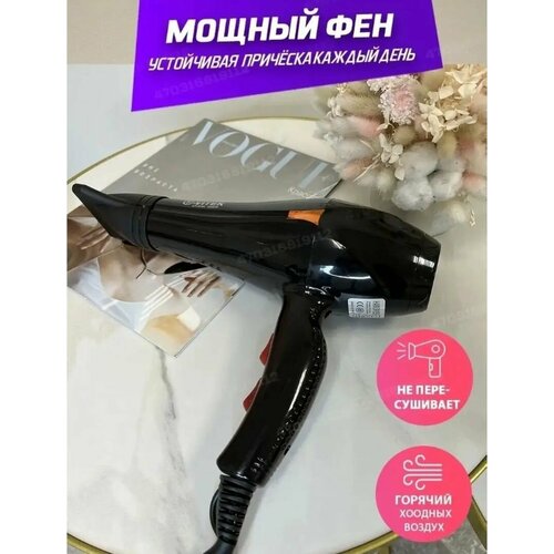 Профессиональный фен для укладки волос мощностью 5000Вт Черный 1938₽
