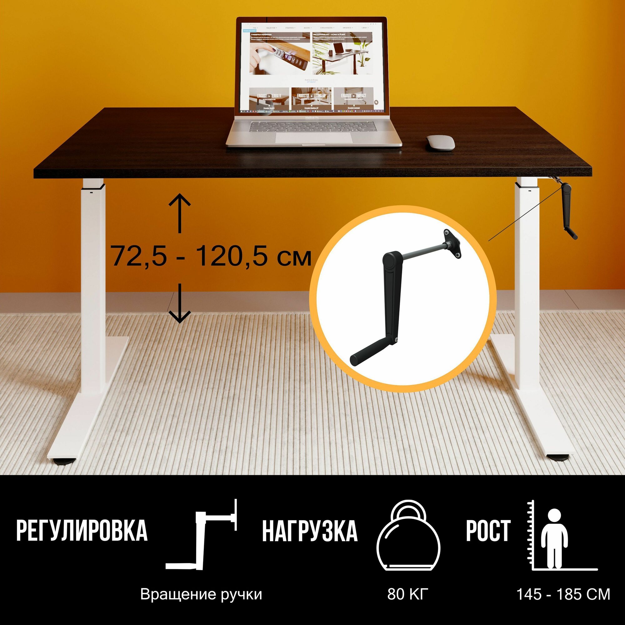 фото Стол компьютерный регулируемый по высоте Ergostol Handle