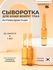 Matrigen Eye Pull Fluid Ампульная сыворотка - флюид для мезотерап...