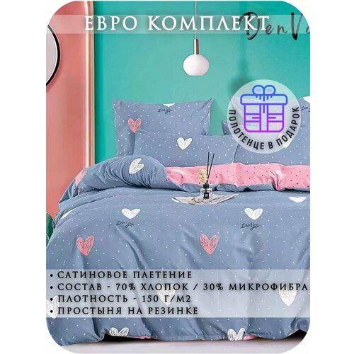 розовый, серый