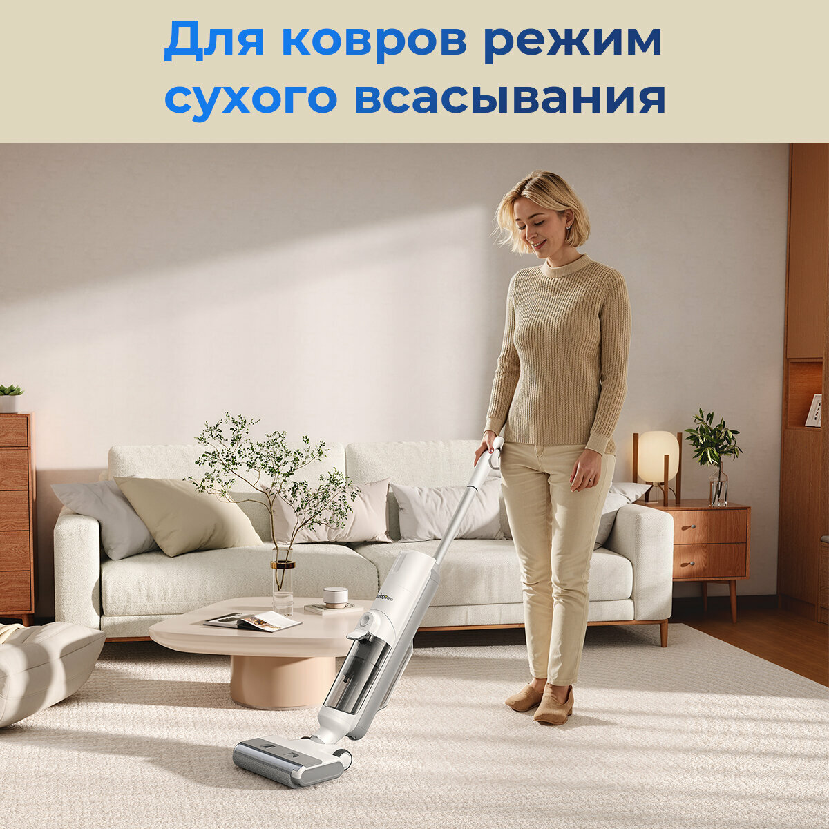 Вертикальный моющий пылесос KaringBee M3 3 в 1 с защитой от спутывания волос