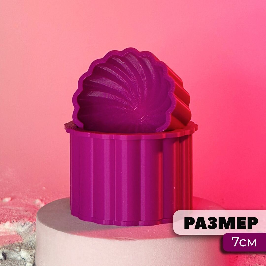 3D форма для бомбочек Зефирная сфера 7 см — фото 1