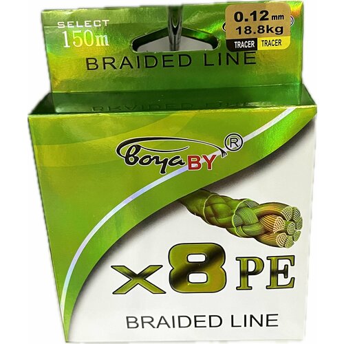 Плетеная нить желтая BoyaBY - X8PE Braided Line длина 150 м 0.12 мм