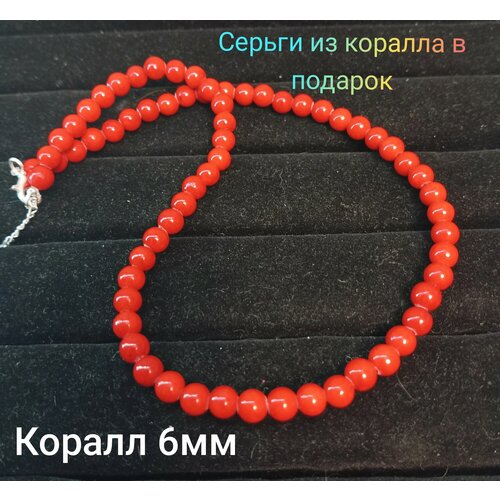 Колье, коралл, длина 60 см, коралловый