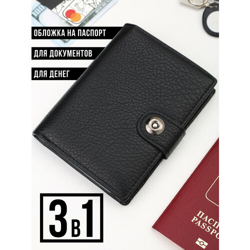 Бумажник , фактура лаковая, черный