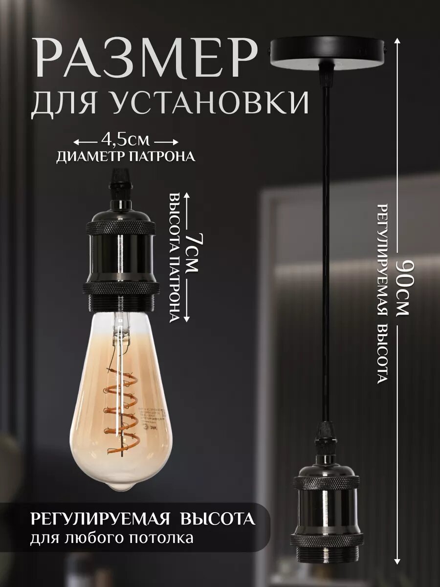 Подвесной светильник — фото 1