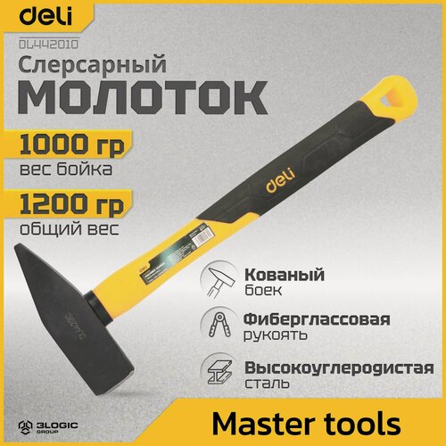 Изображение товара Слесарный молоток 1000гр Deli DL442010 (квадратный боек, фиберглассовая рукоять) 130312